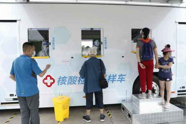 广州维思住宅装修公司有限公司发电机租赁公司组织全体员工核酸检测